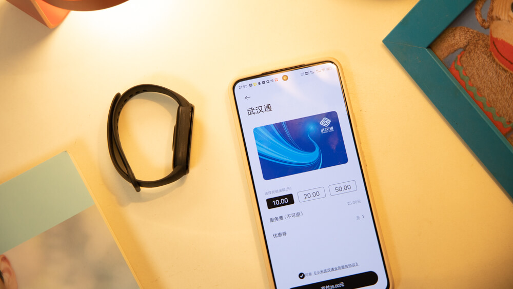 然后绑定小米手环_小米手环3怎么绑定_微信运动怎么绑定手环小米