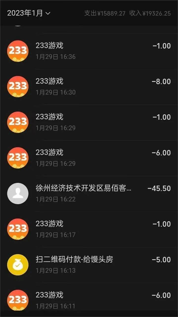 苹果手机买游戏退款了不能买了吗