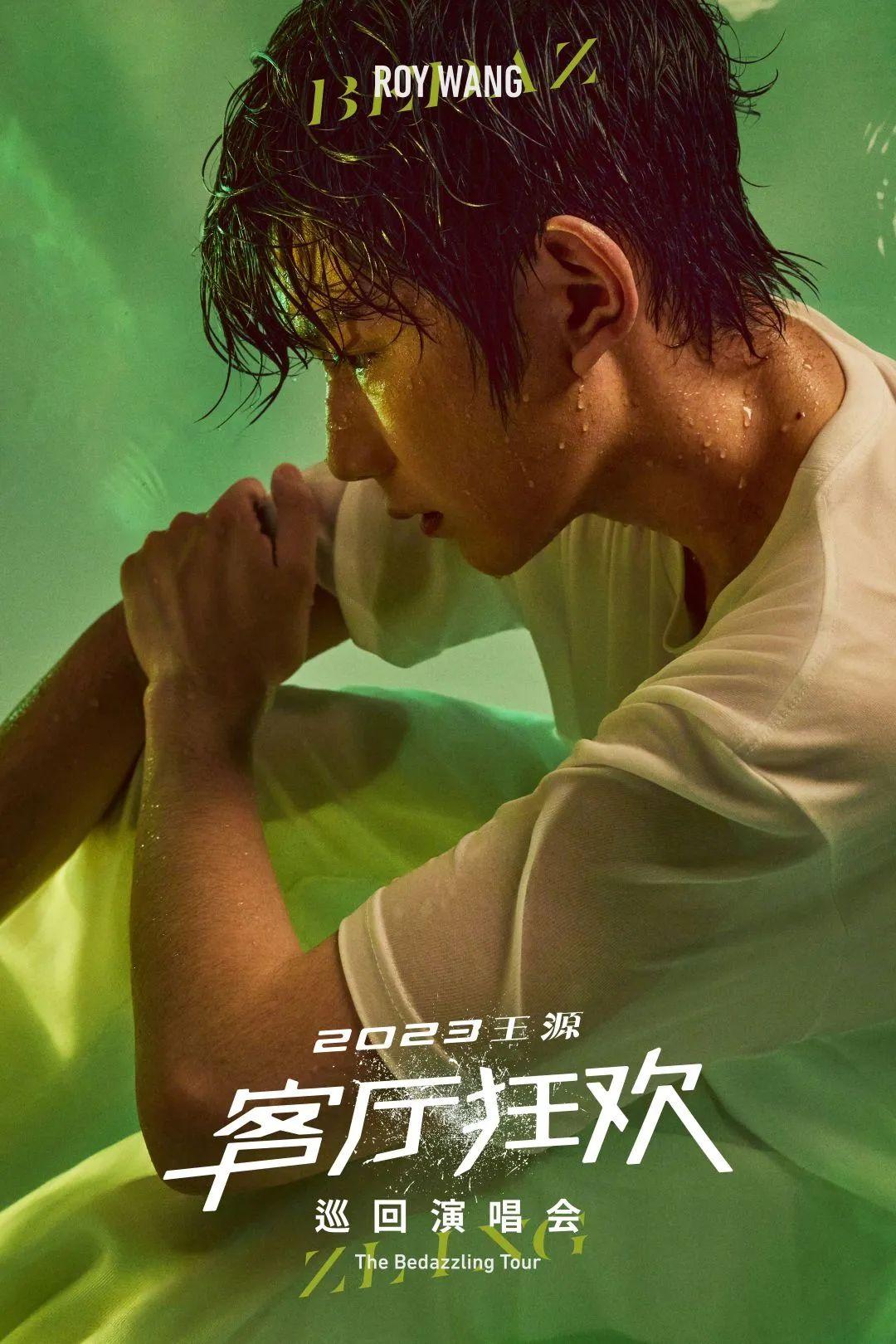 王源玩手机照片_王源狂玩手机游戏图片_王源照片全屏