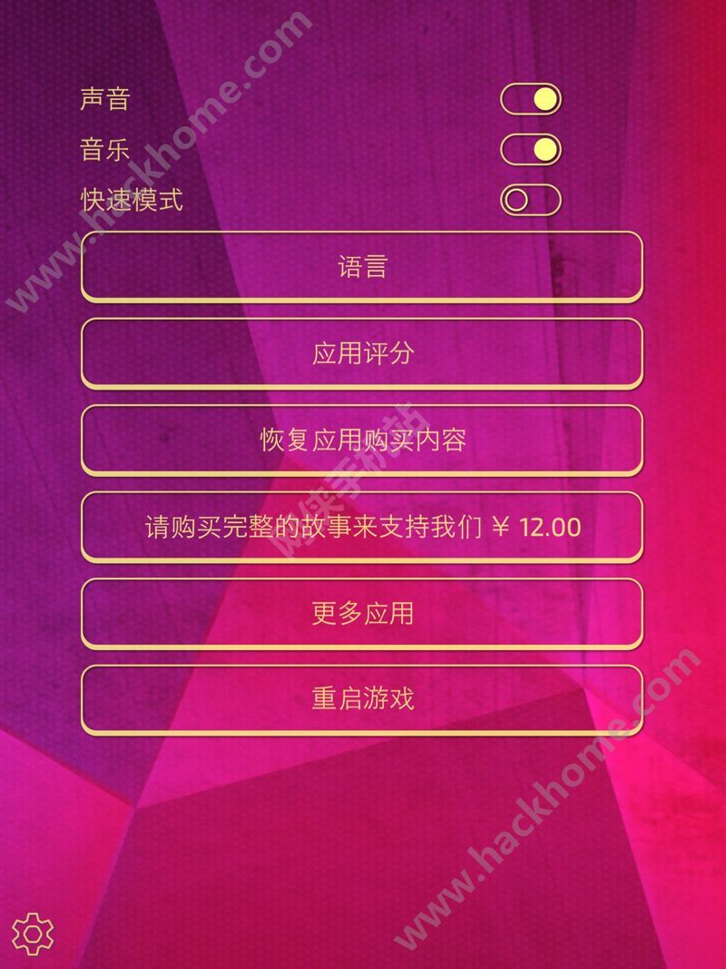重启文字手机游戏怎么玩_重启的游戏_文字游戏重启手机