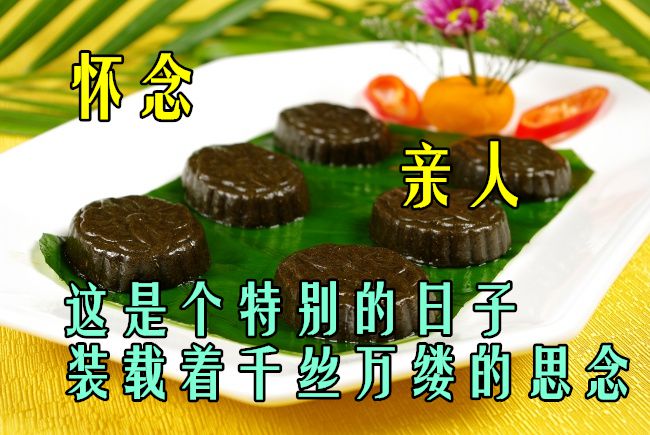 清明节年画_清明节年高速费吗_2022年清明节