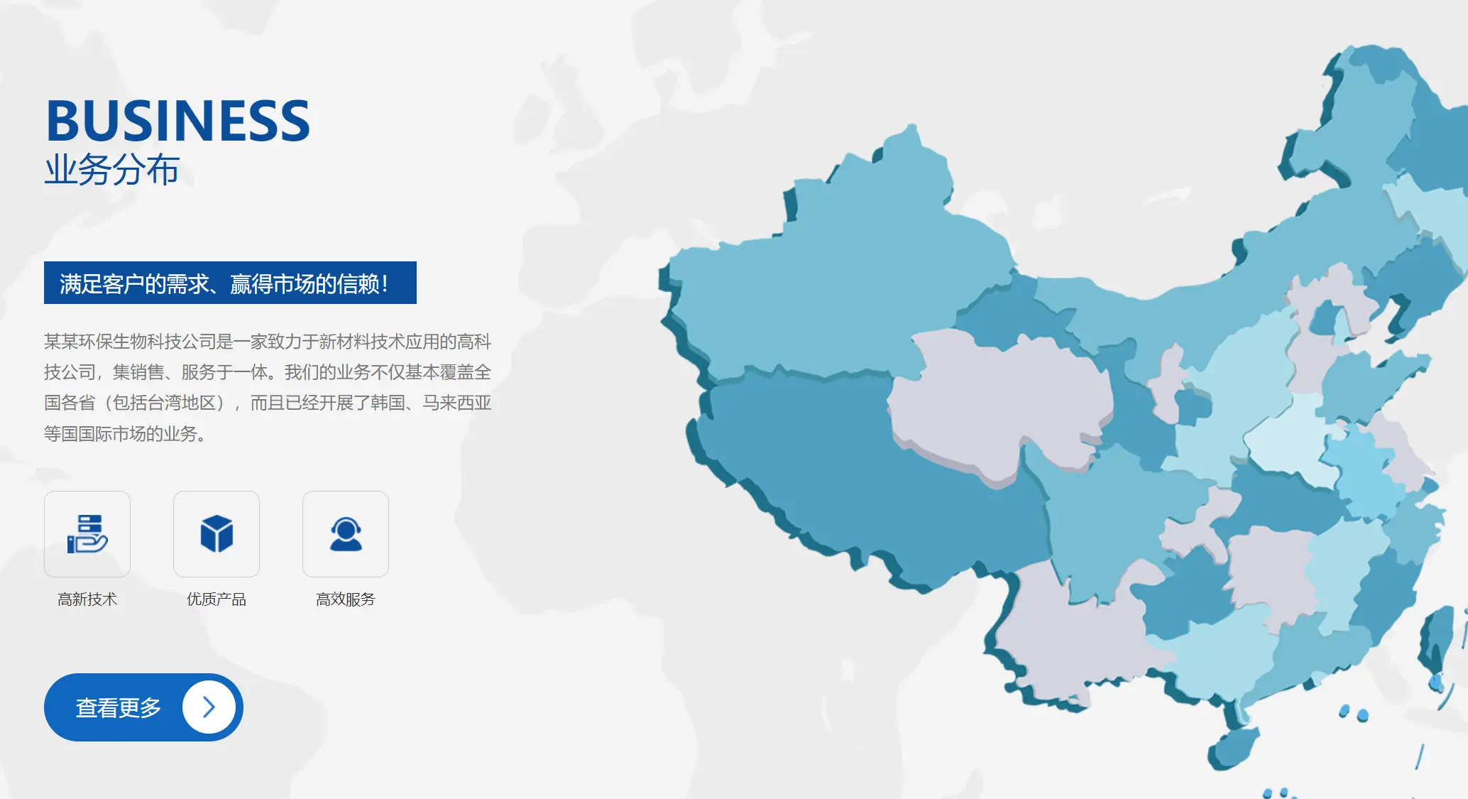 什么叫白号_白号是什么意思?_白号是什么字