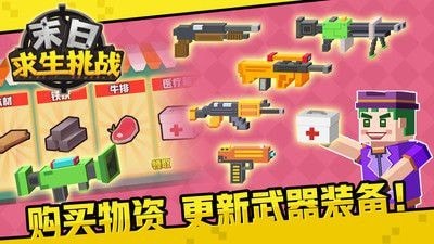 苹果生存类手游排行榜_推荐游戏苹果手机版生存类_ios生存游戏推荐