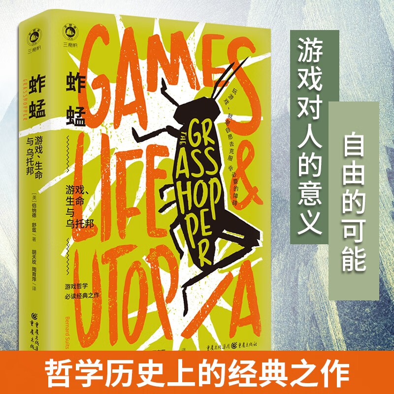 杀死国王的游戏_国王刺杀游戏_自杀国王手机游戏
