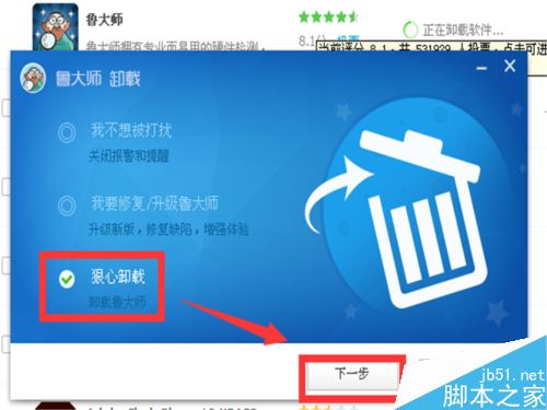 卸载手机全部游戏_卸载全部手机游戏会怎么样_卸载手机游戏怎么删彻底