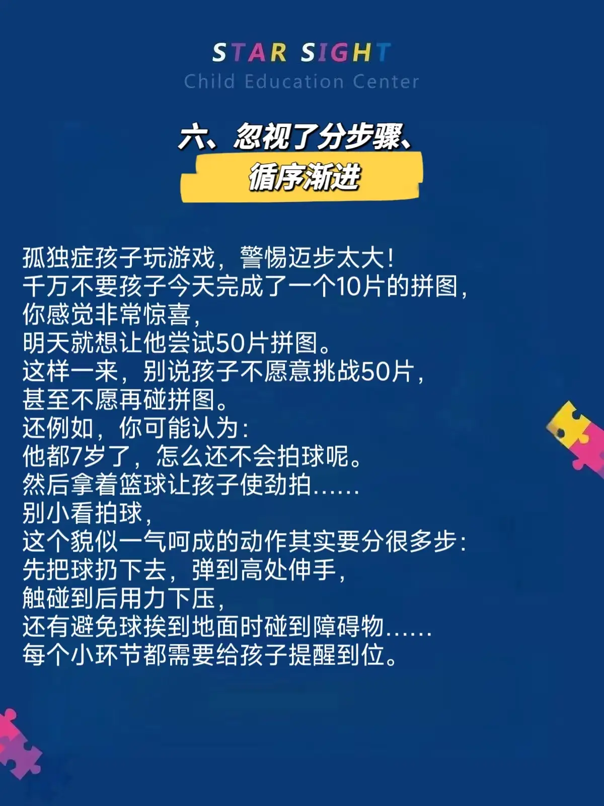 引导玩手机游戏孩子的话语_引导孩子不玩手机游戏_引导玩手机游戏孩子的话
