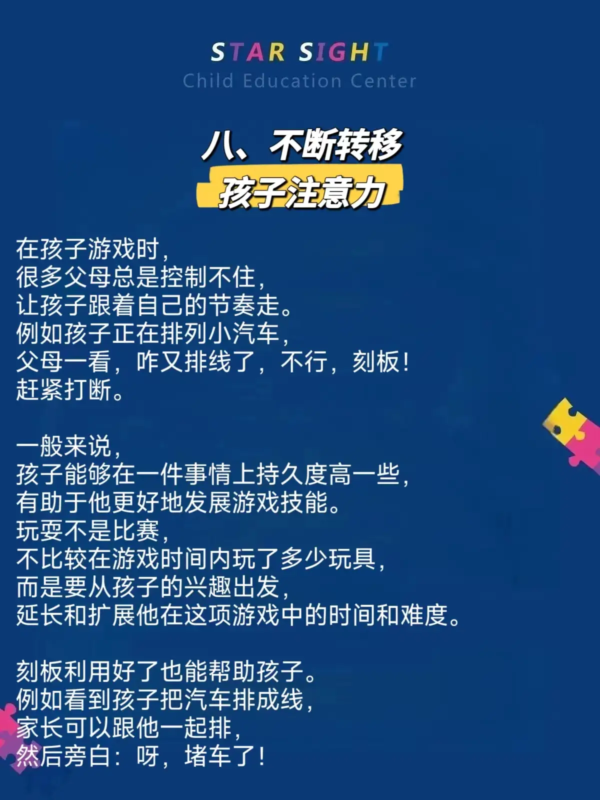 引导玩手机游戏孩子的话语_引导孩子不玩手机游戏_引导玩手机游戏孩子的话