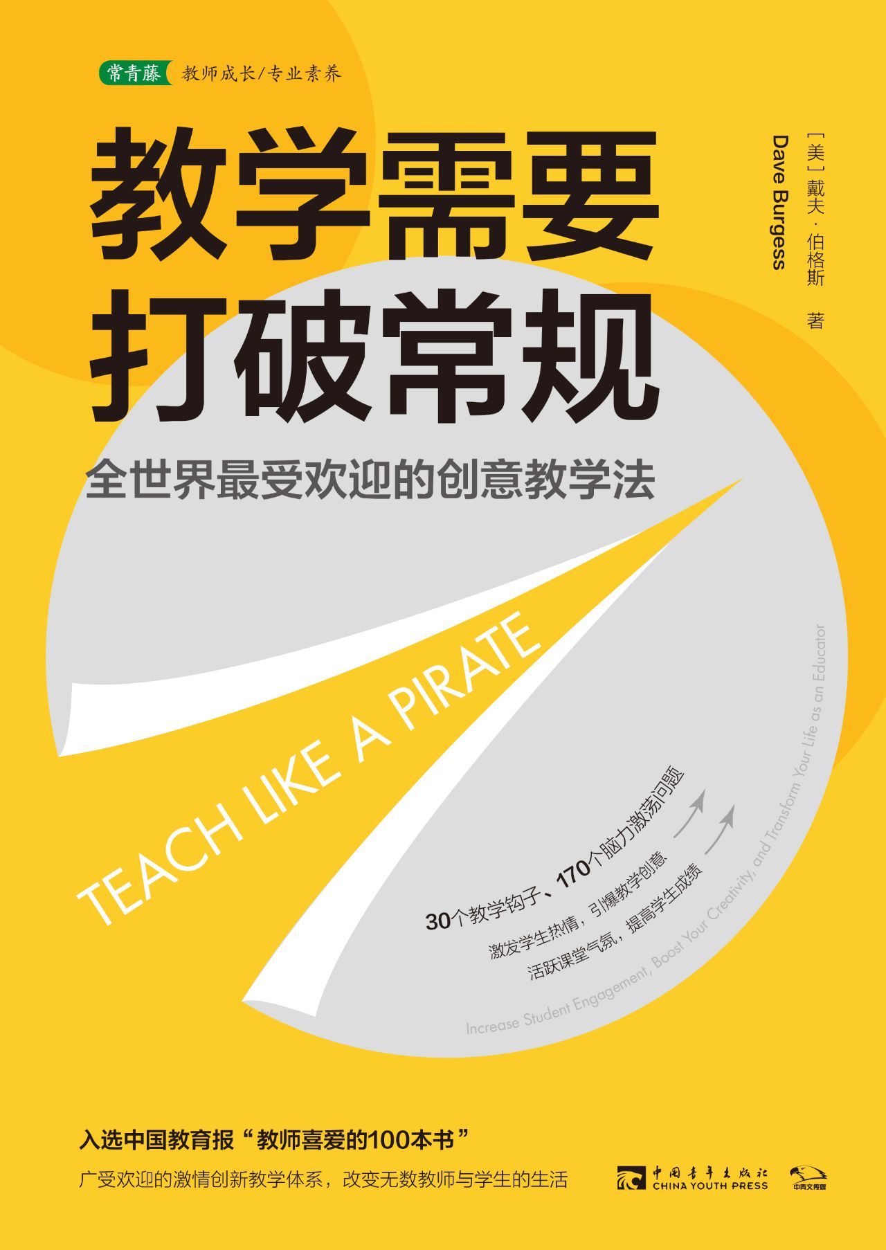 无节操社_节操社倒闭了吗_节操社指的是哪一个