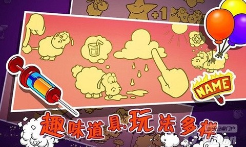 小绵羊游戏软件_小绵羊手机游戏_小绵羊游戏盒