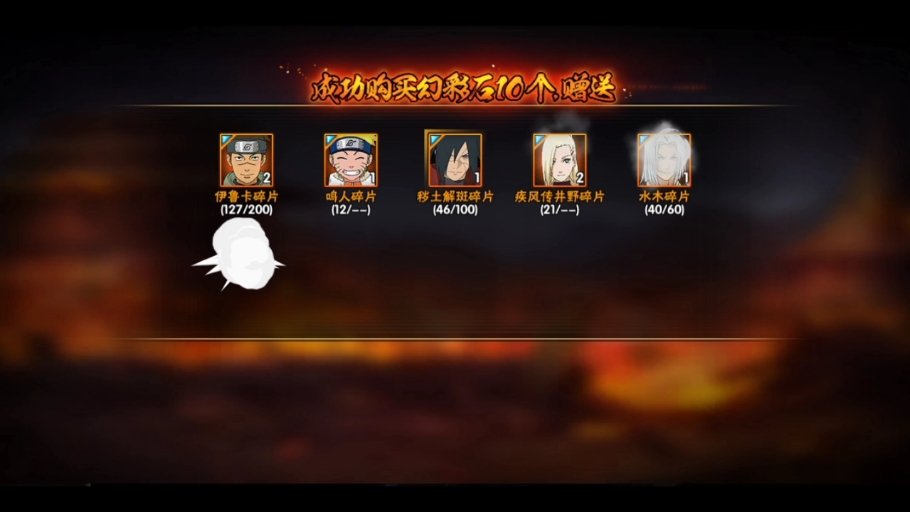 像素火影手机游戏大全_像素火影忍者_像素火影手机游戏