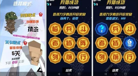 手机摔跤游戏_玩到想摔手机的游戏名_玩游戏摔手机的人多不多