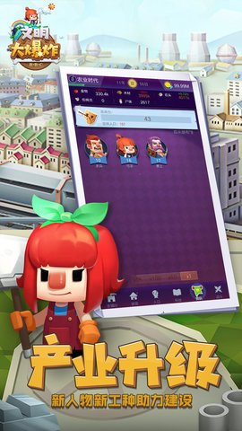 虚拟游戏app_虚伪手机游戏_手机游戏虚假宣传