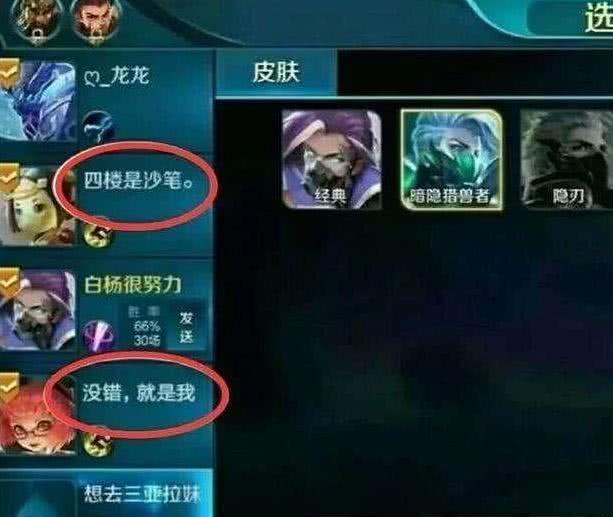 游戏搞笑外国名字手机版_外国游戏手机搞笑游戏名字_游戏搞笑外国名字手机版大全