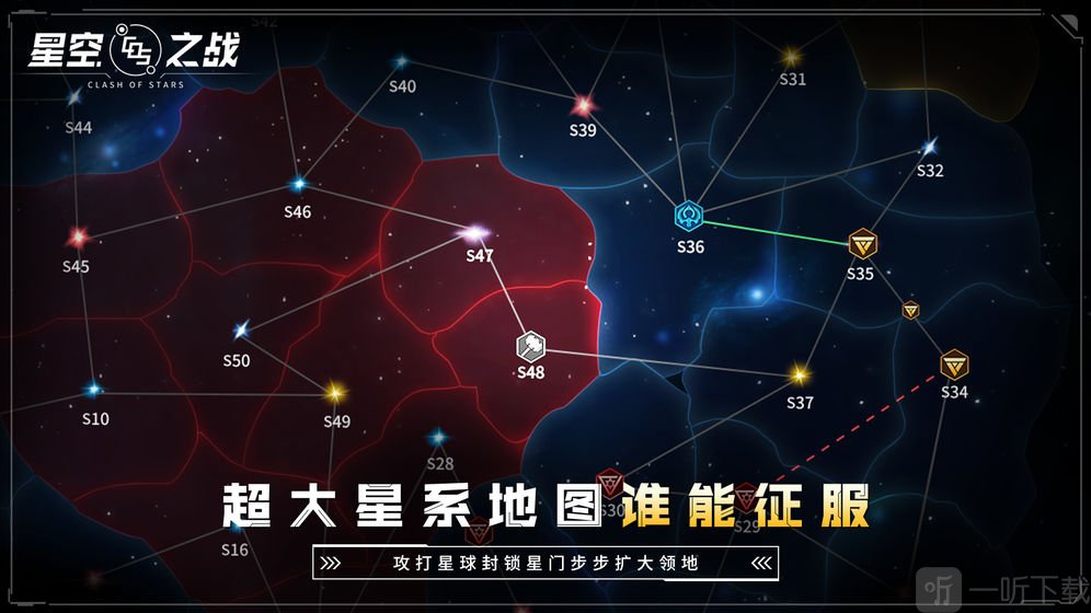 银河战舰指挥官_银河指挥官破解版下载_银河指挥官手机游戏攻略