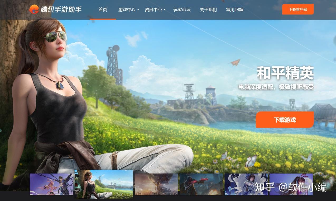 腾讯删除手机游戏中心记录_手机腾讯游戏怎么删除_腾讯游戏中的手机怎么删除
