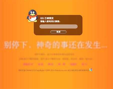 小米手机游戏隐藏功能_小米手机如何藏游戏_小米手机怎么藏游戏