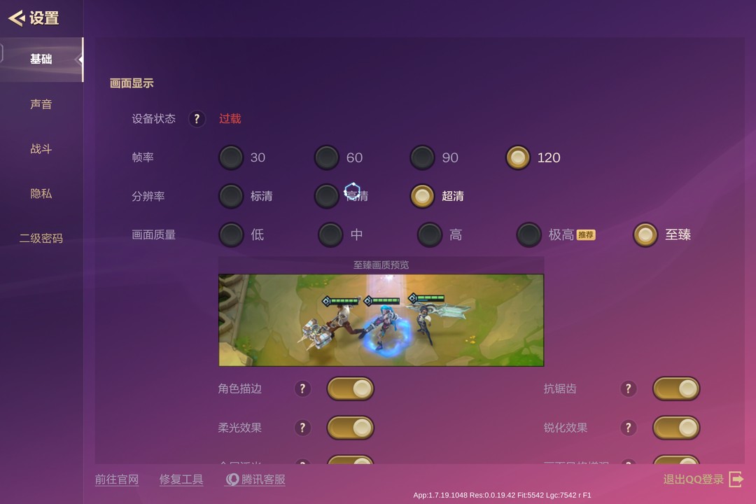 平板玩手机游戏怎么样_用平板玩手机好游戏的软件_用手机玩游戏用什么平板好
