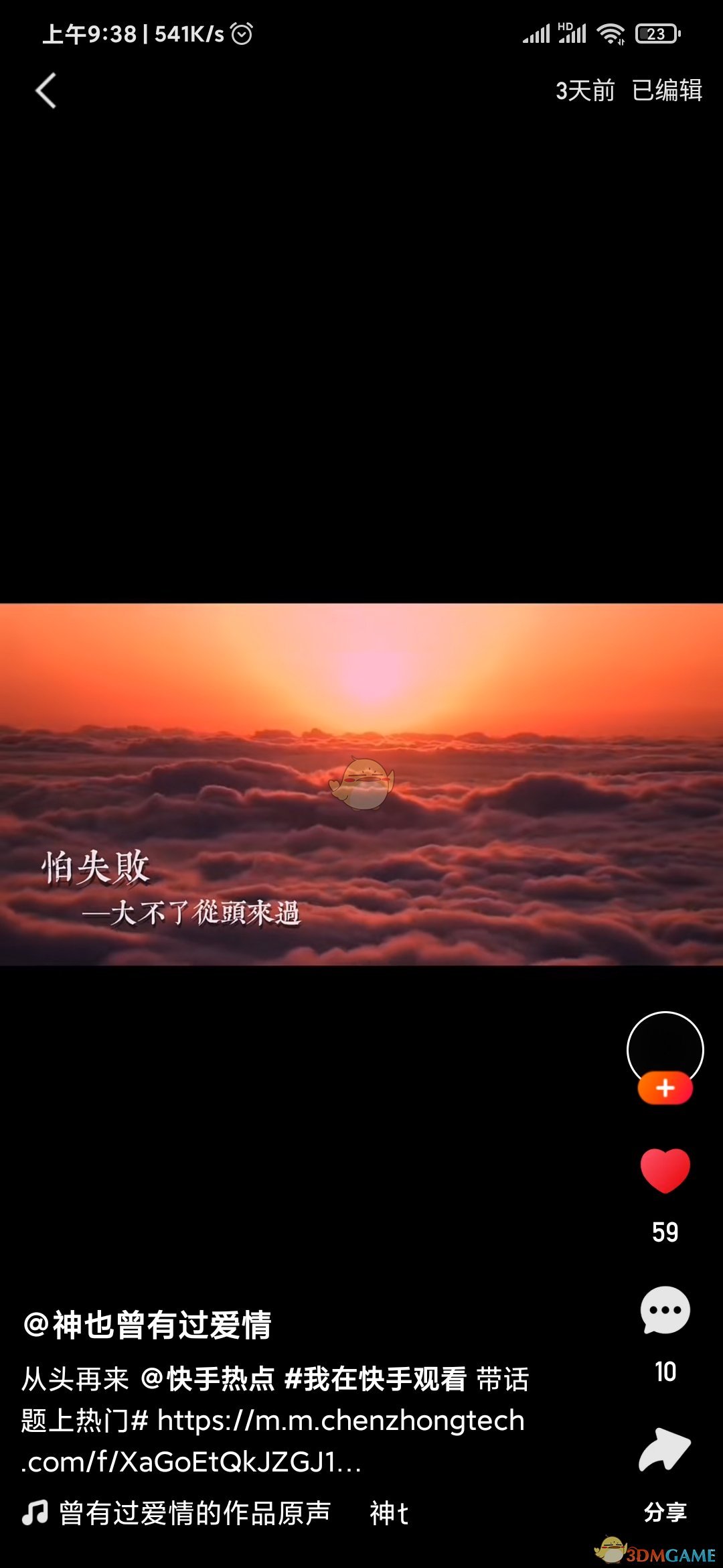 快手赚金币是什么软件下载_快手金币怎么赚的快_怎么挣快手上的金币