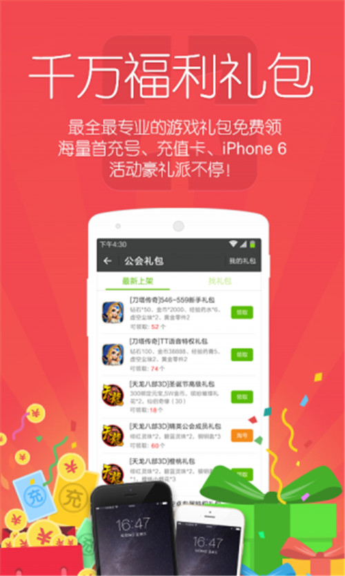 小米游戏从哪里扣钱_小米手机的游戏中心有什么用_小米手机游戏中心收费吗