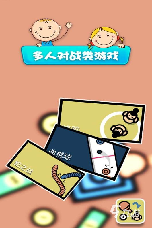 玩过游戏的手机会变卡吗_一起玩过的手机游戏_游玩手机游戏