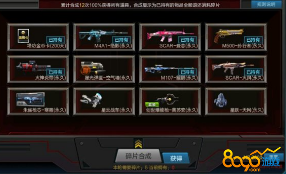 天启门手机游戏官网_天启之门手机游戏_天启提供游戏大全