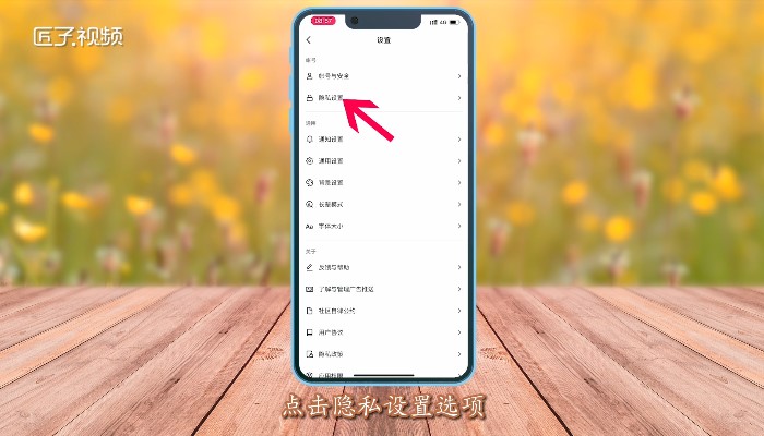 抖音设置一个人看_抖音可以设置只给一个人看吗_抖音怎么设置个人可以看