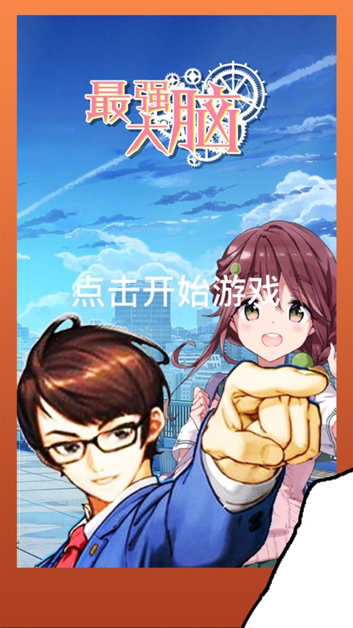 同款游戏手机版本_同款版本手机游戏排行榜_端游同款手游