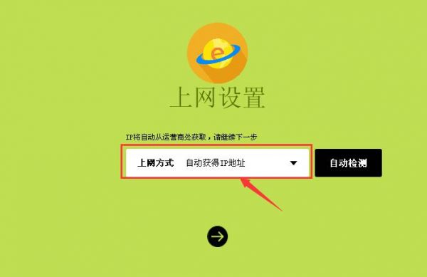 重置器路由设置在哪里_重置路由器怎么设置_重置路由器的步骤图解