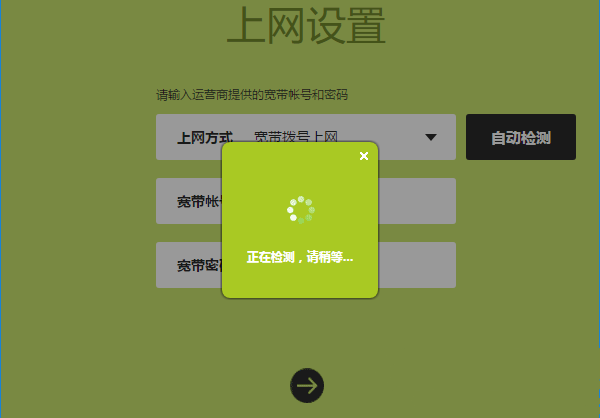重置路由器怎么设置_重置路由器的步骤图解_重置器路由设置在哪里