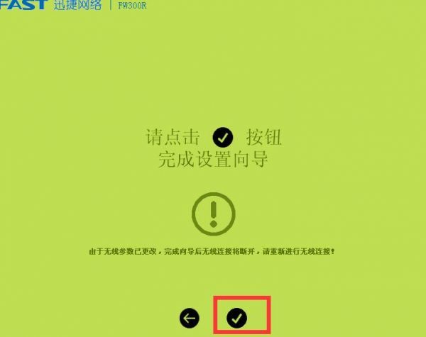 重置路由器怎么设置_重置器路由设置在哪里_重置路由器的步骤图解