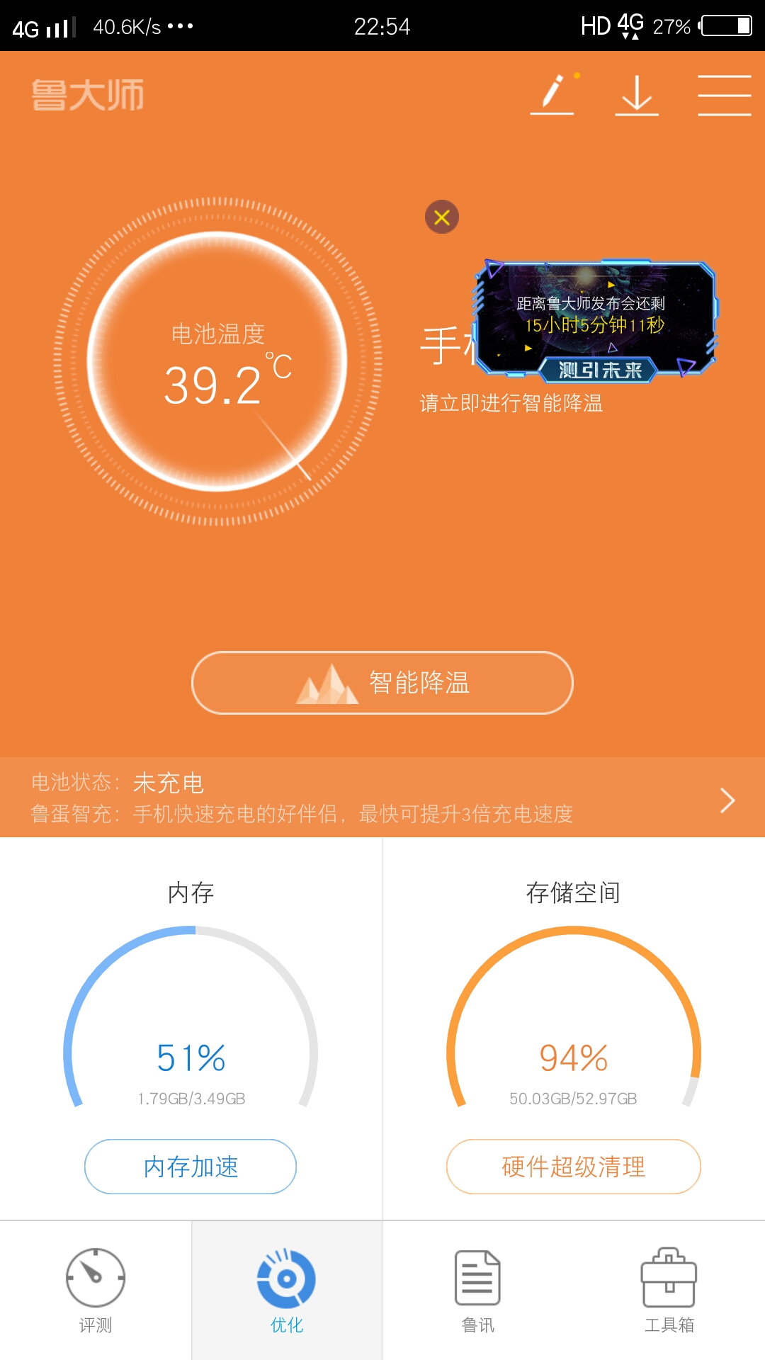 卡打手机游戏用什么软件_卡打手机游戏用什么平板_用非常卡的手机打游戏卡吗