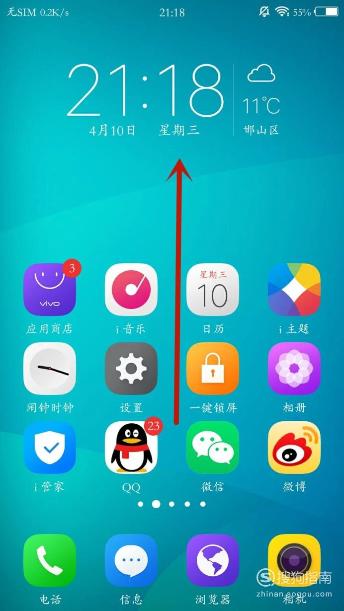 为什么玩手机游戏会横屏_玩横屏游戏时手机竖屏该怎么办_横屏打游戏