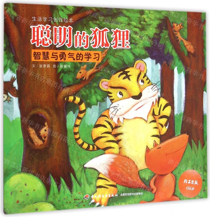 猫笑是什么意思_猫笑脸_不笑猫