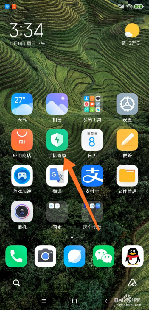 好玩的安卓音乐游戏_安卓音乐类游戏_音乐游戏培训 安卓手机