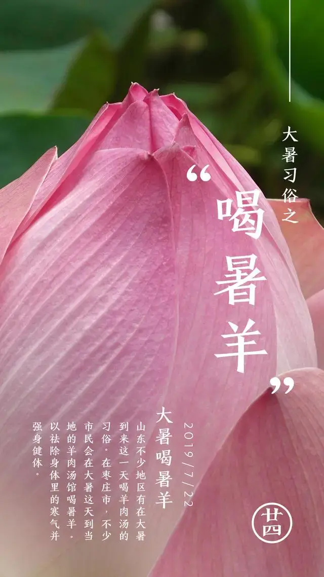 大暑诗词_大暑诗歌朗诵_大暑名诗