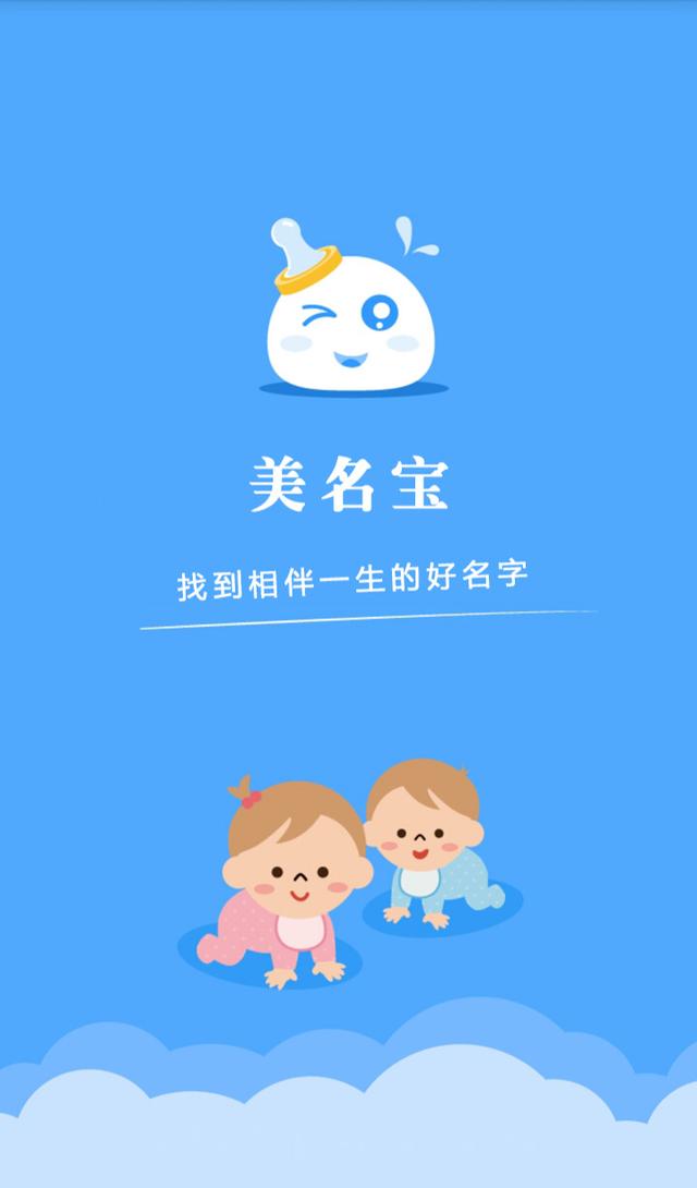 网名名字手机游戏女_网名名字游戏手机_网名名字手机游戏怎么改