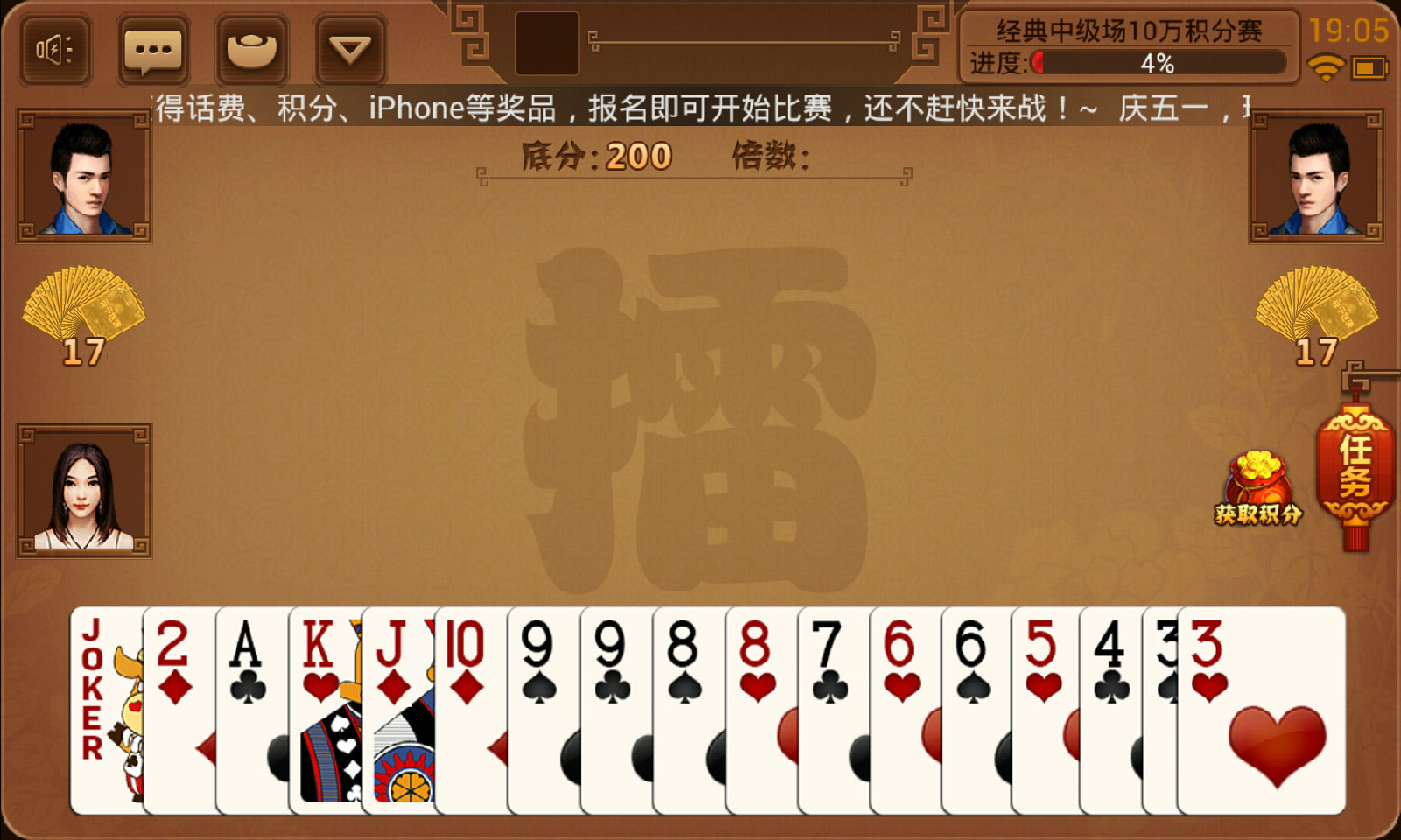 闯关游戏_一个手机游戏豆子闯关_闯关app游戏
