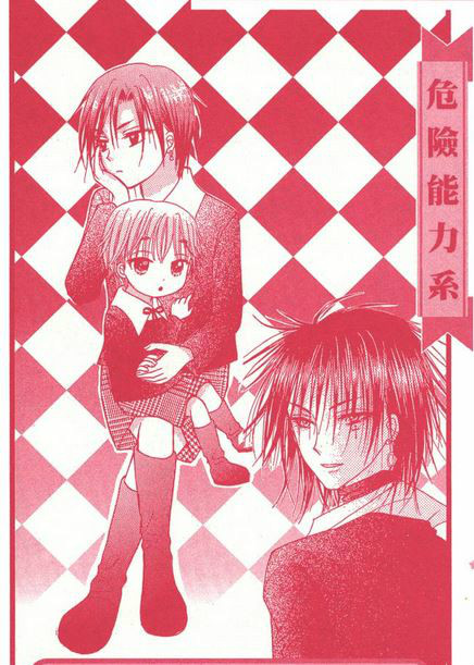 邪恶少女漫画爱丽丝学园我也玩手机游戏_邪恶少女漫画爱丽丝学园我也玩手机游戏_邪恶少女漫画爱丽丝学园我也玩手机游戏