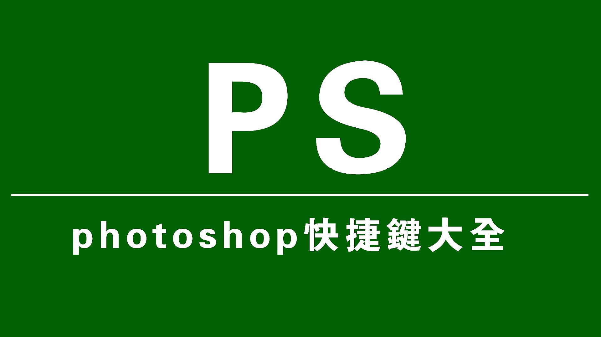 文字换行ppt_文字换行快捷键ctrl加什么_ps文字怎么换行