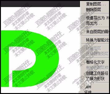 文字换行快捷键ctrl加什么_文字换行ppt_ps文字怎么换行