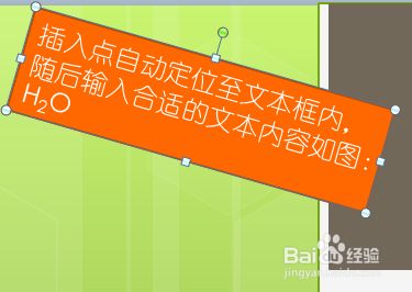 文字换行快捷键ctrl加什么_文字换行ppt_ps文字怎么换行