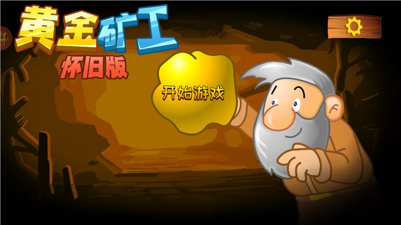 红警破解版无限金币_下载游戏手机版红警破解版_红警中文破解版下载