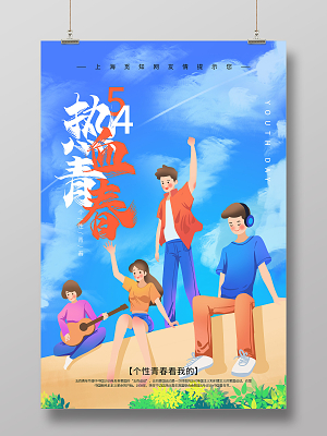 勇者(略)漫画_勇者传漫画_勇者漫画推荐