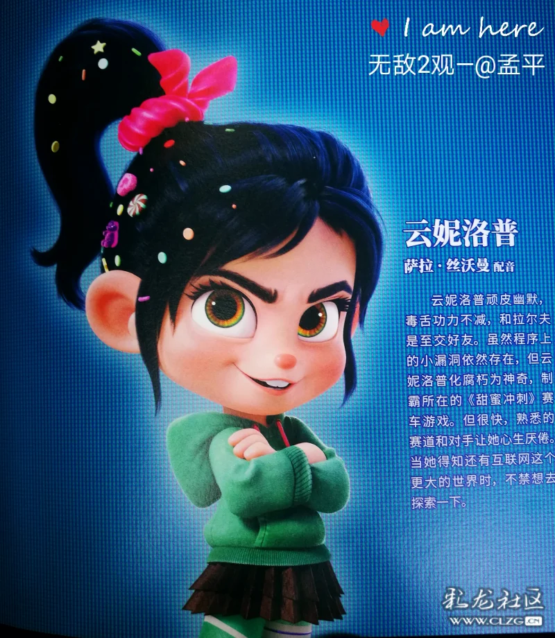 云妮洛普_云妮洛普为什么有脉冲_云妮洛普好看头像