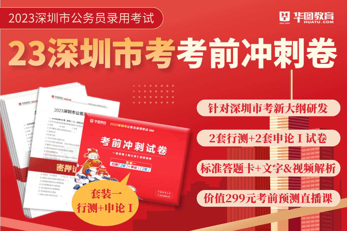 2023广东中考时间_中考广东时间2023年时间表_中考广东时间2024年时间表