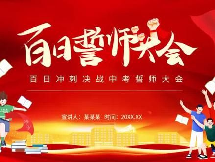 中考广东时间2024年时间表_中考广东时间2023年时间表_2023广东中考时间