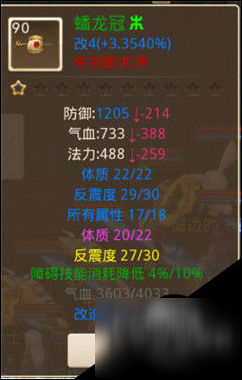 键盘淘宝手机游戏怎么打开_键盘淘宝手机游戏怎么设置_淘宝手机游戏键盘