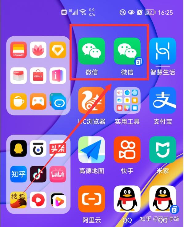 能发微信手机游戏的视频_游戏手机能发微信吗吗_发微信的游戏
