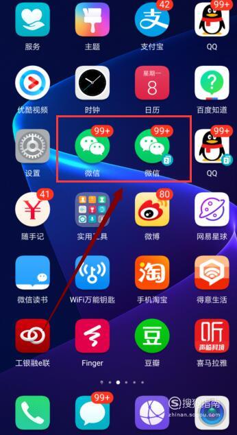 能发微信手机游戏的视频_发微信的游戏_游戏手机能发微信吗吗