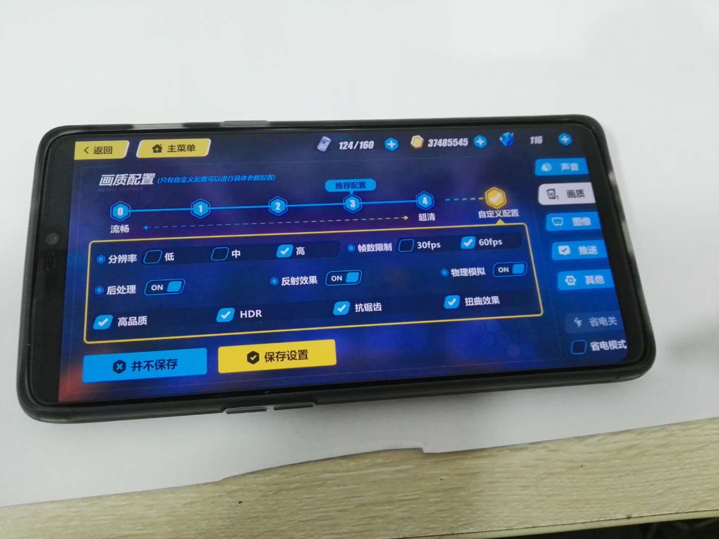 能发微信手机游戏的视频_游戏手机能发微信吗吗_发微信的游戏